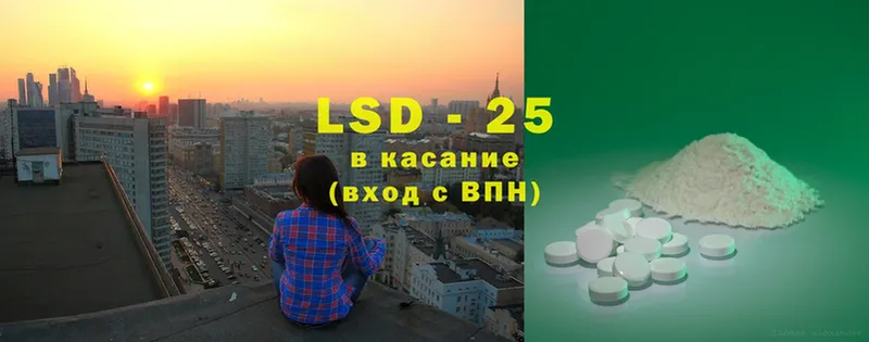 цена   Орлов  Лсд 25 экстази ecstasy 