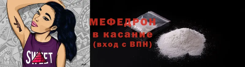 ссылка на мегу ссылки  Орлов  МЕФ mephedrone 